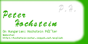 peter hochstein business card